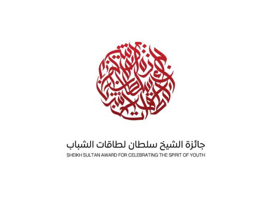 Sheikh Sultan Award